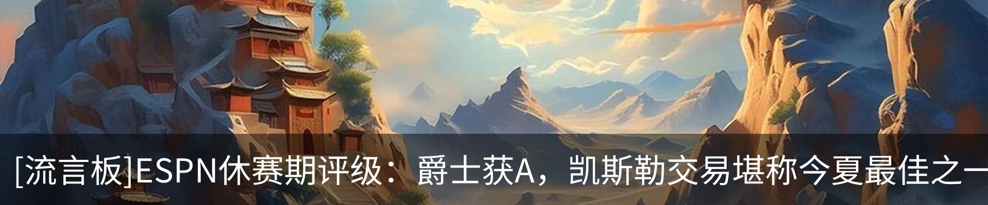 资讯中心